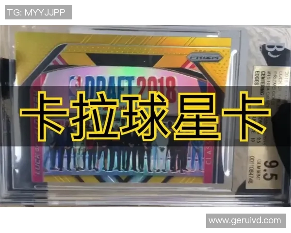 聚焦足球新秀球星卡收藏热潮探索未来巨星成长轨迹 聚焦足球新秀球星卡收藏热潮探索未来巨星成长轨迹