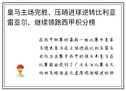 comment-img