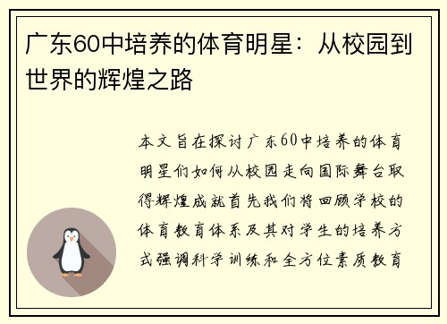 comment-img