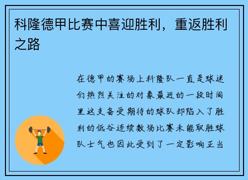 comment-img